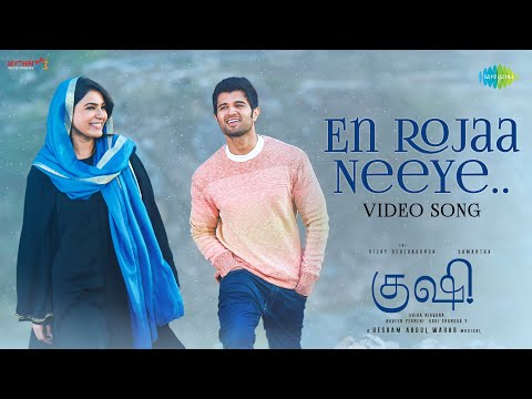 En Rojaa Neeye - Video Song | Kushi | Vijay Deverakonda, Samantha Ruth Prabhu | Hesham Abdul Wahab