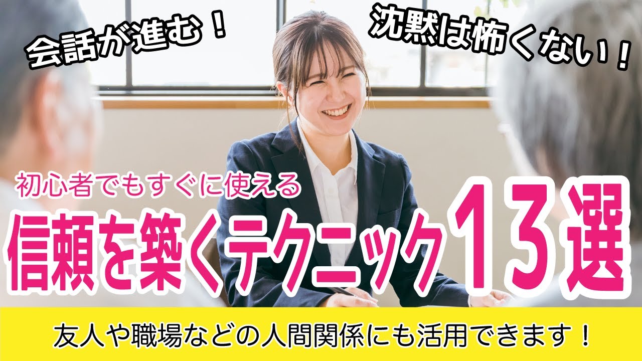 面接への招待 核心をはずさない相談援助面接の技法 Amazon.co.jp: DVD>面接への招待 核心をはずさない相談援助面接の技法