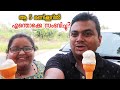 ആ 5 മണിക്കൂറിൽ എന്തൊക്കെ സംഭവിച്ചു? How to spend a day in Ernakulam with your friends? Vlog #392