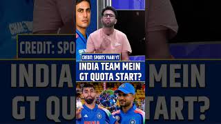India Team mein GT quota start? #indvsafg #shubmangill #odiseries #princeyadav #rohitsharma