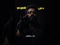يا غزالي Ya Gzali يعقوب Jacob 95 