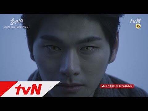 초인시대 2차 티져 초인시대 티져
