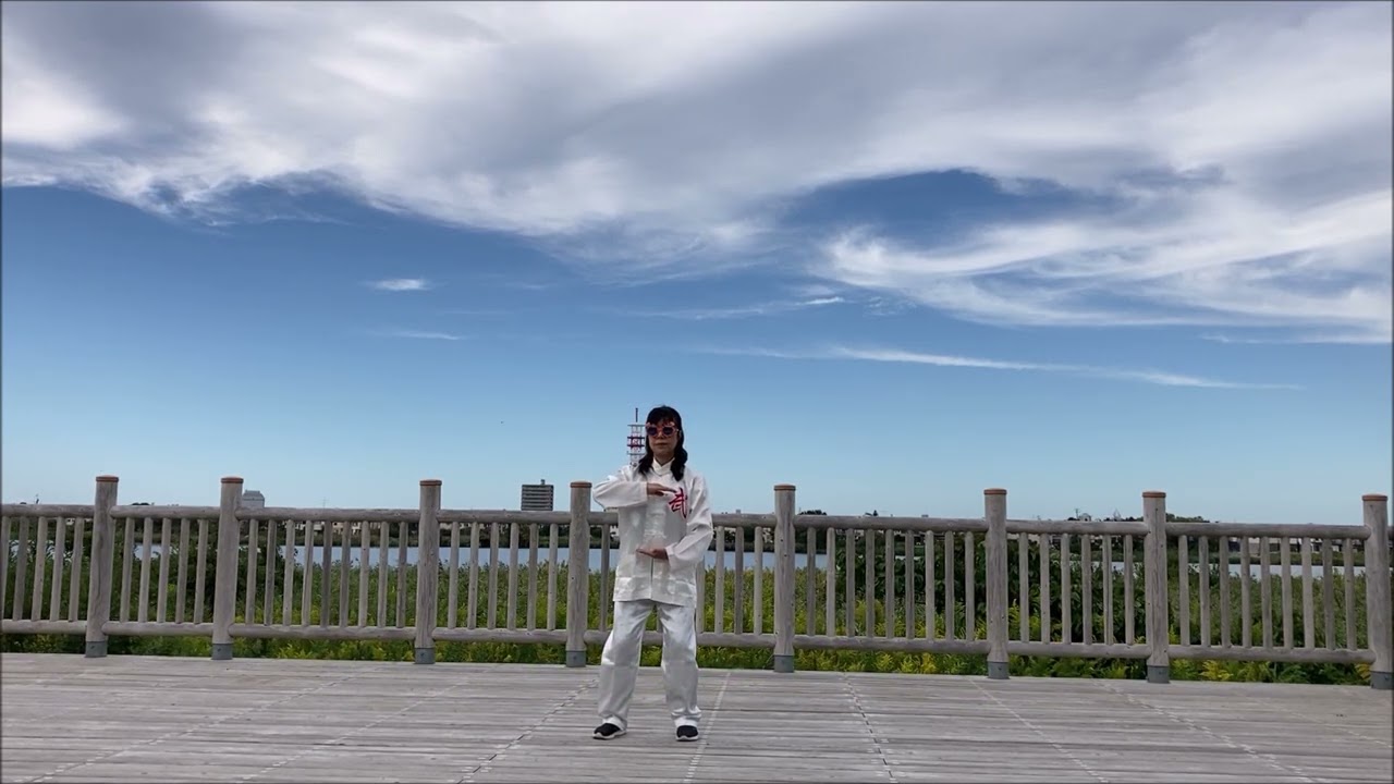 双手抱球功（演武 しーちゃん）♪