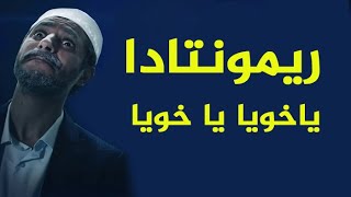 تجمعوووووووووووووووووووووووووووو