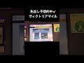 今週のオークスも先出し予想するから、チャンネル登録よろしく！#競馬 #先出し予想 #ヴィクトリアマイル #オークス #平安ステークス #日本ダービー