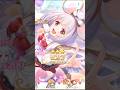 【プリコネR】ビカラ登場!種﨑敦美さんに感謝! #shorts