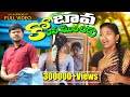 Bava   village family comedy short film   mrmallikharjunshorts mrmallikharjuncomedy