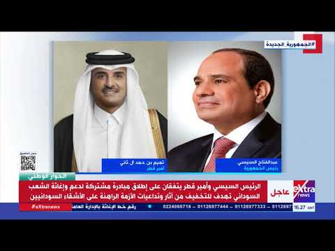 الرئيس السيسي يجري اتصالا هاتفيا مع الشيخ تميم بن حمد آل ثاني أمير دولة قطر