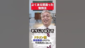 英語の勉強をやる前に📕👀#赤本#竹岡広信