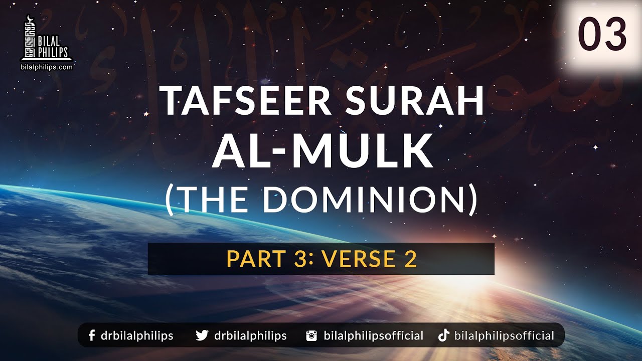 Tafseer Surah al-Mulk - Part 3