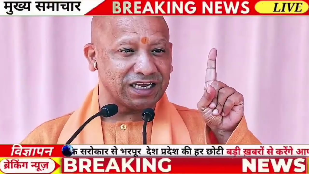 आज शाम की 100 बड़ी खबरें, किसान KCC लोन माफ, PM मोदी बड़ी घोषणा, बिजली #फ्री #राशन_कार्ड