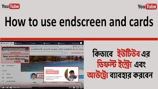 How to Use YouTube End Screen for More Subscribers and Views bangla tutorial 2019 screenshot 4