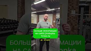 ✅Как меняются силовые на сушке?