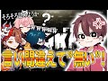【神回】人間テンパったらこうなります