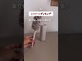 【お部屋の便利アイテム7選】#short #無印良品 #無印良品購入品