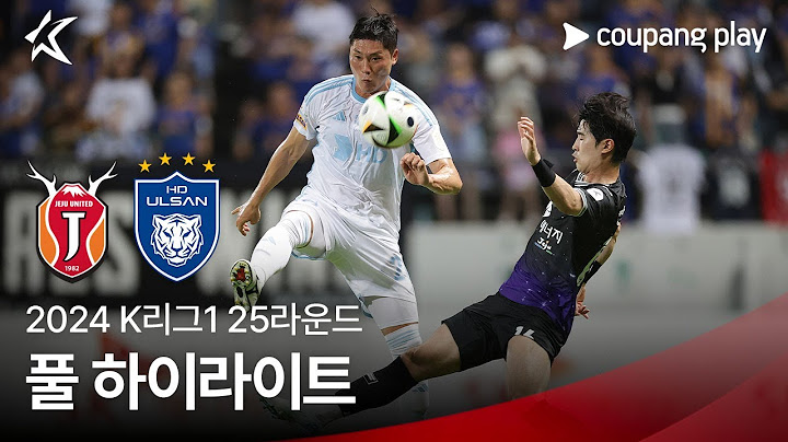 [2024 K리그1] 25R 제주 vs 울산 풀 하이라이트