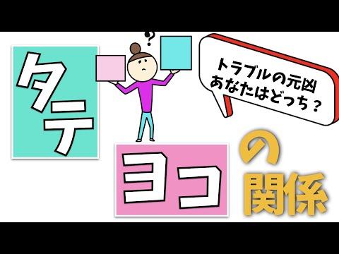 トラブルを解決して、思ったように物事が進むための８つの要素