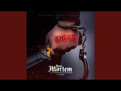 Ver Post Mortem en YouTube Ver Post Mortem en YouTube