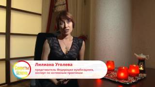 Сексуальное совершенство Сексуальное совершенство