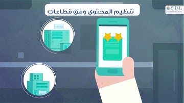 مبادرة محرك بحث المكتبة الرقمية لمصادر معلومات الوصول الحر