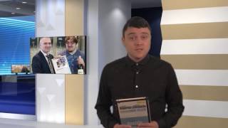 Inside Tameside 6th September 2016