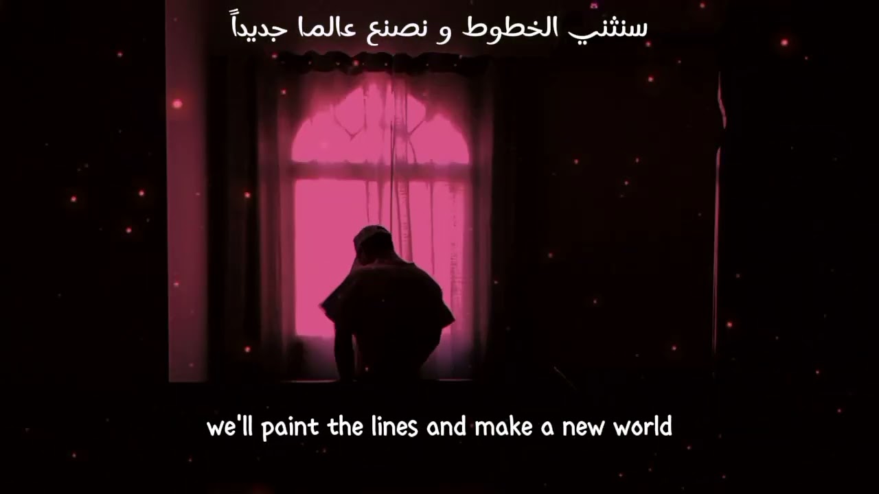 Come With Me - Surfaces \u0026 salem ilese - مترجمة - lyrics