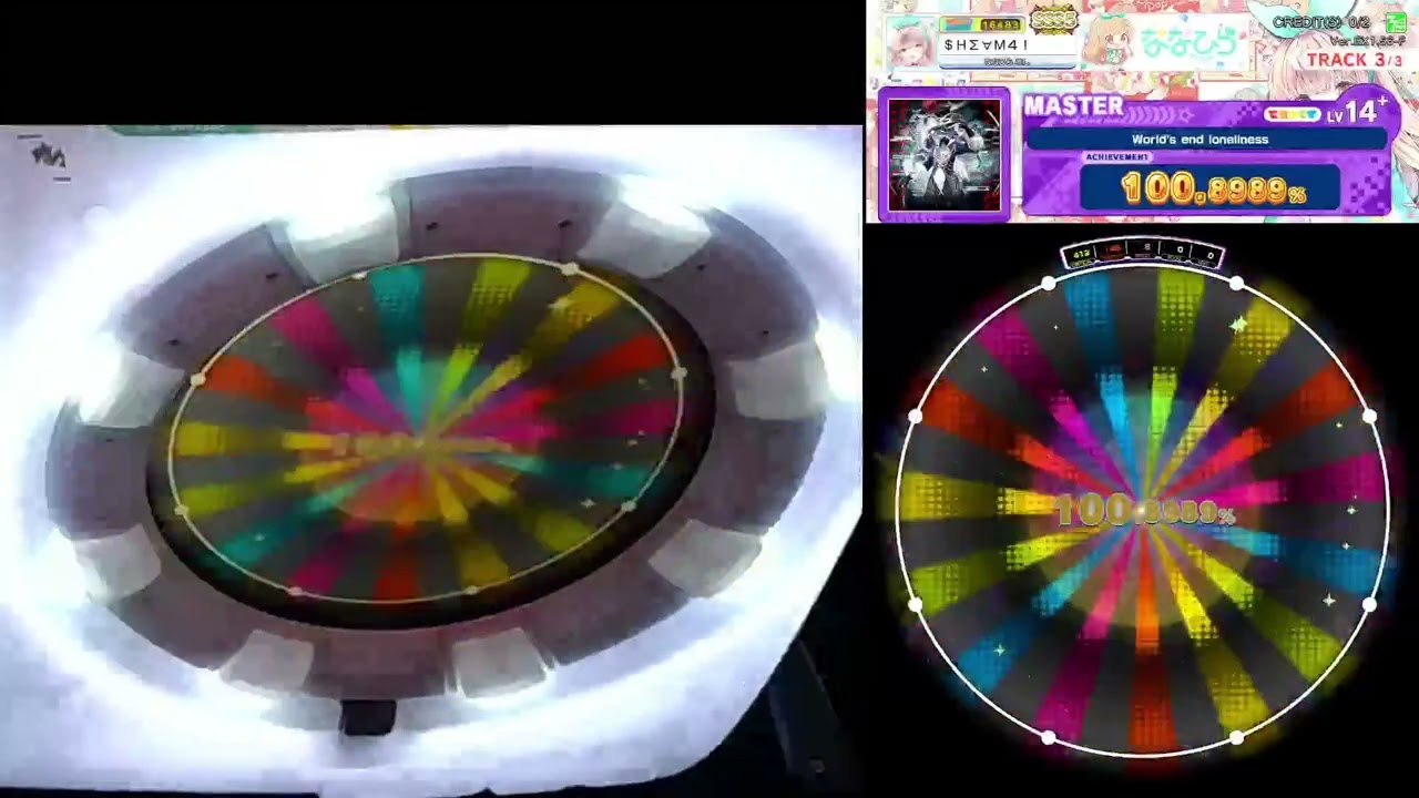 [maimai] World's end loneliness Master SSS+