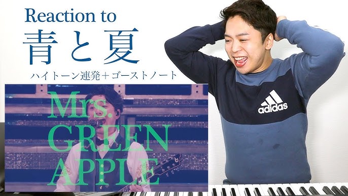 青と夏 Mrs Green Apple ギターコード Youtube 青と夏 Mrs Green Apple ギターコード Youtube