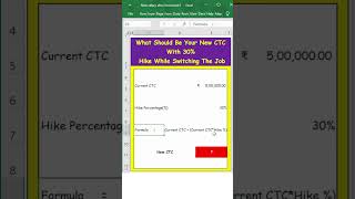 What Should Be Your New CTC With 30% Hike While Switching The Job Net Worth