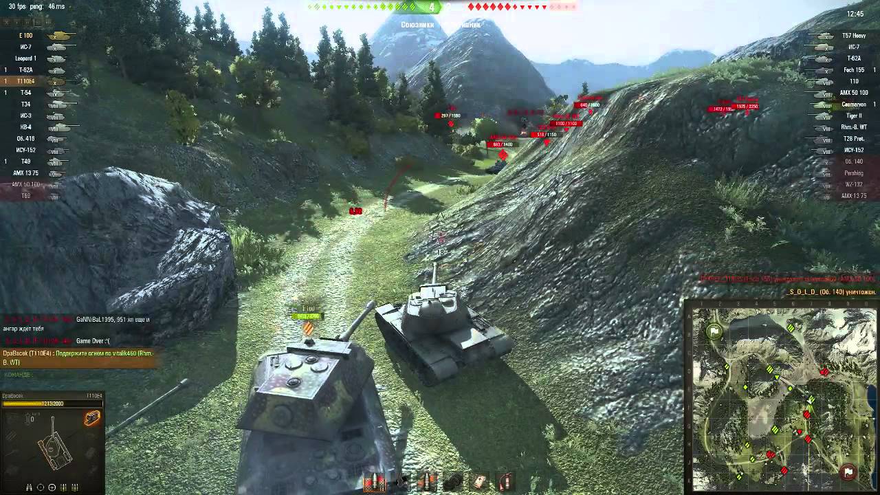 Карта перевал в world of tanks