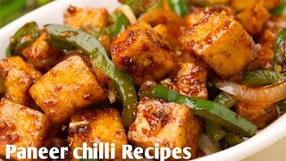 होटल जैसा पनीर चिल्ली कैसे बनाएं | paneer recipe | how to make paneer chilli|new style PANEER Recipe