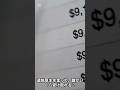 旦那さんが他界したら 遺族年金がもらえるのか　#遺族 #年金