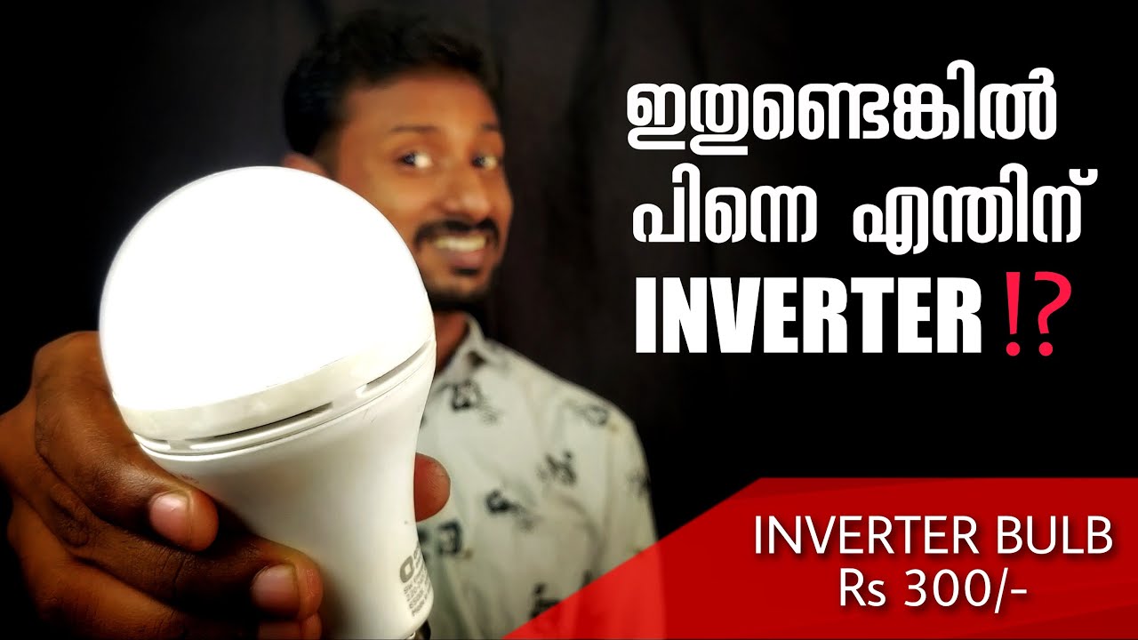 Inverter Bulb LED Bulb Inverter LED Bulb Inverter LED Bulb