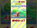 gtsで見つけたポケモンのニックネームがヤバいww【グラードン編】【ゆっくり実況】#shorts #ゆっくり実況　#ポケモン 　#pokemon