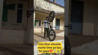 Ooo bhai wheelie marte time ye kya ho gaya💔😱😭#abhimtb1 #suspensiontest #viralshort #viral #trending
