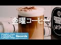 MORNING CAFE FRIDAY: Spring Jazz Background Music for Relax, Study, Chill