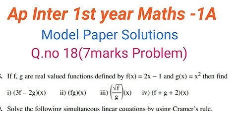 Ap Inter 1st year maths-1A  paper 2022  Solutions | ap inter 1st year maths-1A model paper 2022 key