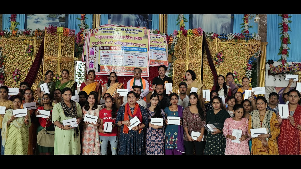 Tablet Distribution 2024 Brahaspati PG College | Digital India initiative of the Government of India