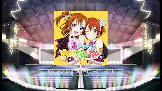 [LLSIF] Koi no Signal Rin rin rin! [EXPERT] Full Combo