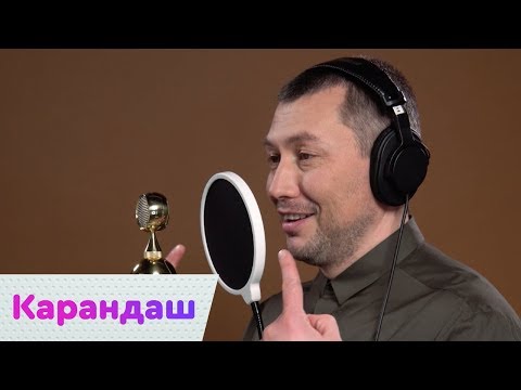 Tonton Карандаш – Права LIVE | On Air di YouTube