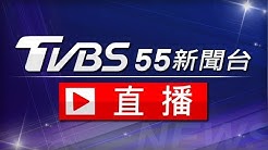 Tvbs新聞頻道