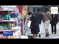 Tokyo maintient sa politique non interventionniste, attendant une reprise économique post-pandémique