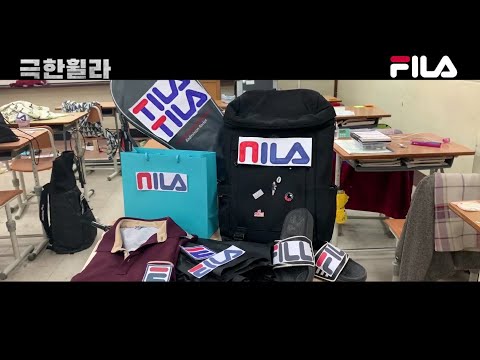 [휠라 우리반[찍었]S 2019] 극한휠라