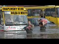 Вода в місті | Як боротися із затопленням вулиць?