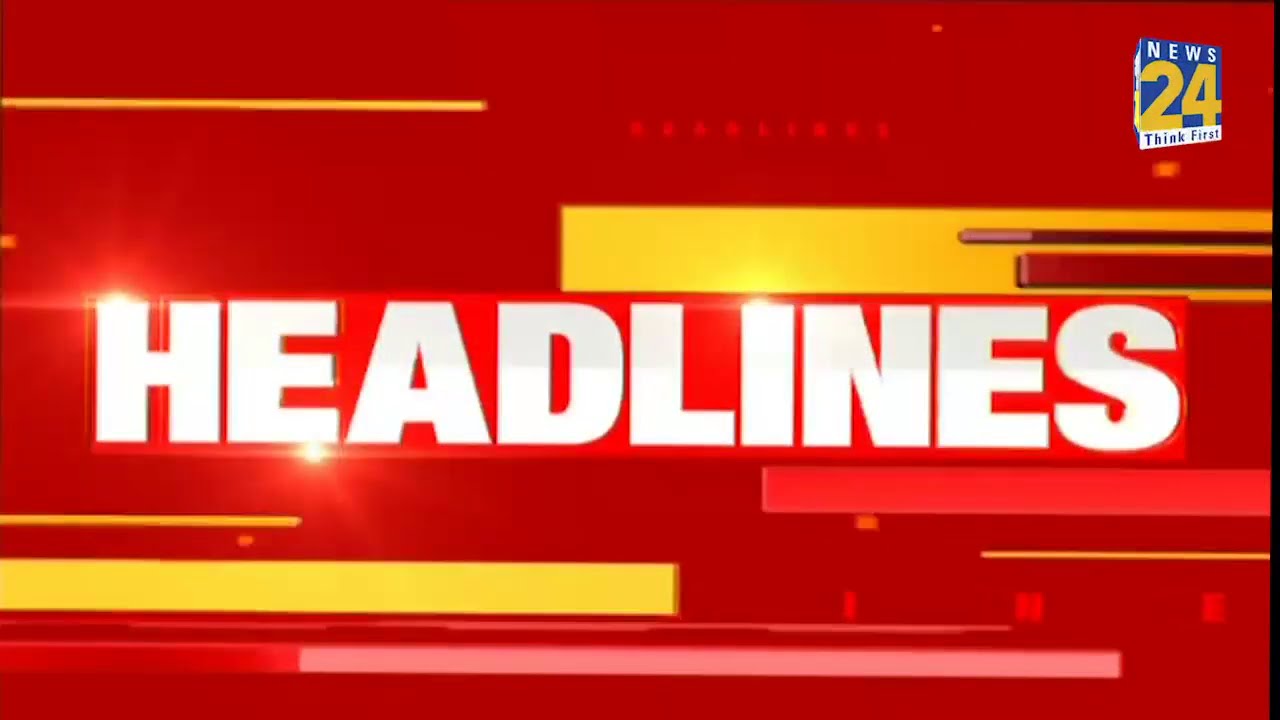 7 AM News Headlines| Hindi News | Latest News | Top News | Today`s News | 21 July 2020 | News24