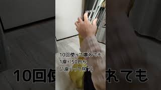 これがSALEで500円?!スリコのキッズチェア買ってみたよ