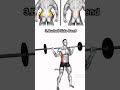 ABDOMINAL EXTREMO #motivation #teamgrowth #sports #nutricaosaudavel #academia
