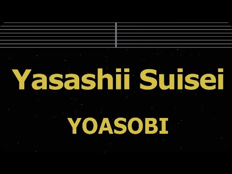 Karaoke♬ Yasashii Suisei - YOASOBI 【No Guide Melody】 Instrumental