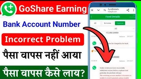 Go Share Bank Account Incorrect Problem | Go Share Withdrawal Problem | Go Share Withdrawal Failed