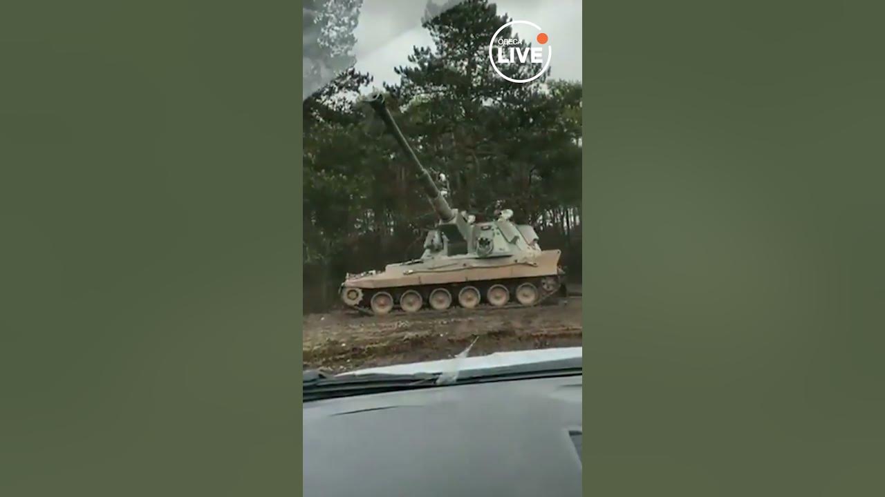 Британські САУ на озброєнні ЗСУ - YouTube